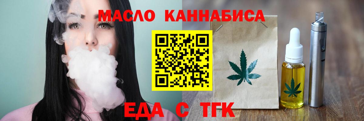 Печенье с ТГК конопля Ижевск