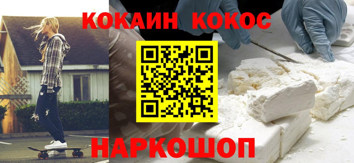 Альфа ПВП СОЛЬ кристаллы  Гашиш  Ижевск  Меф МЯУ МЯУ  ТГК  Амфетамин   Каннабис  ГАШИШ  МЕФ   Вход с VPN 