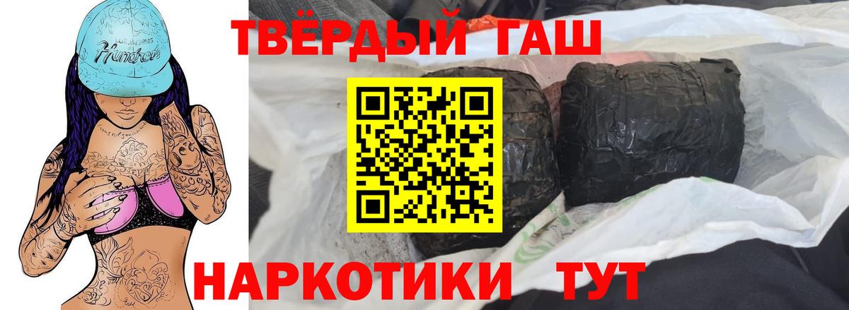 ГАШИШ индика сатива Ижевск