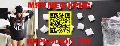 apvp Гусиноозёрск
