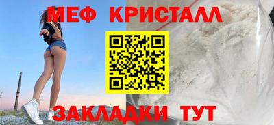 кристаллы Гусь-Хрустальный