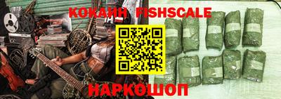 синтетический гашиш Гусев