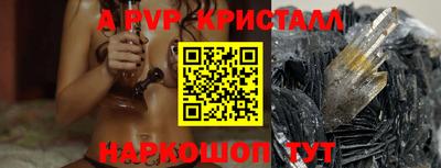 apvp Гусиноозёрск