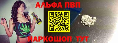 apvp Гусиноозёрск