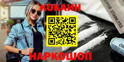 синтетический гашиш Гусев