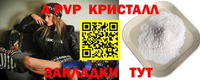 синтетический гашиш Гусев