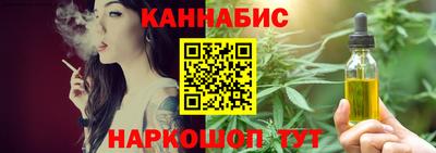 синтетический гашиш Гусев