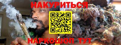 синтетический гашиш Гусев