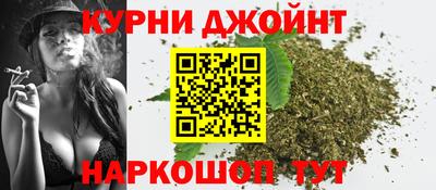 синтетический гашиш Гусев