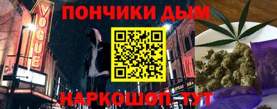 apvp Гусиноозёрск