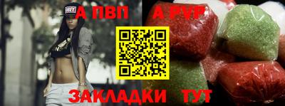 синтетический гашиш Гусев