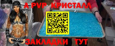 кристаллы Гусь-Хрустальный