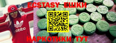 синтетический гашиш Гусев