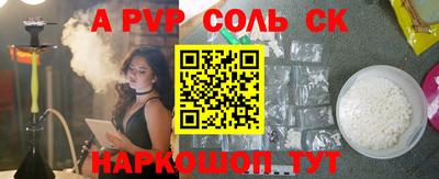 синтетический гашиш Гусев