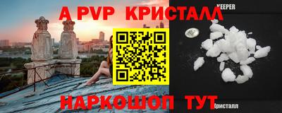 синтетический гашиш Гусев
