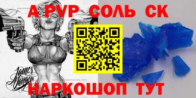apvp Гусиноозёрск