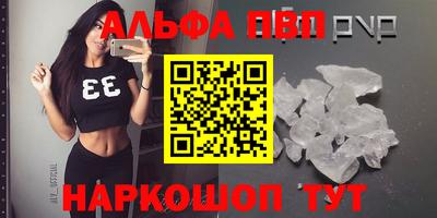 синтетический гашиш Гусев