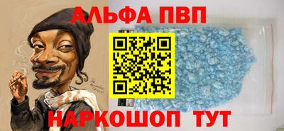 apvp Гусиноозёрск