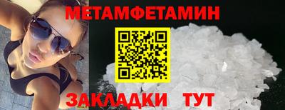 кристаллы Гусь-Хрустальный