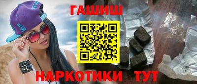 apvp Гусиноозёрск