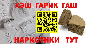 кристаллы Гусь-Хрустальный