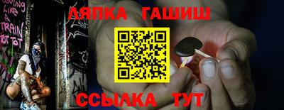 apvp Гусиноозёрск