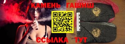 синтетический гашиш Гусев