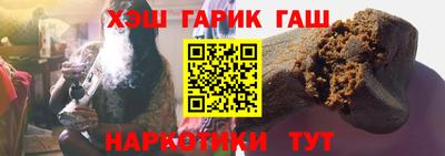 apvp Гусиноозёрск