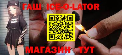 apvp Гусиноозёрск