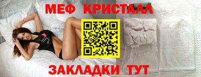 синтетический гашиш Гусев