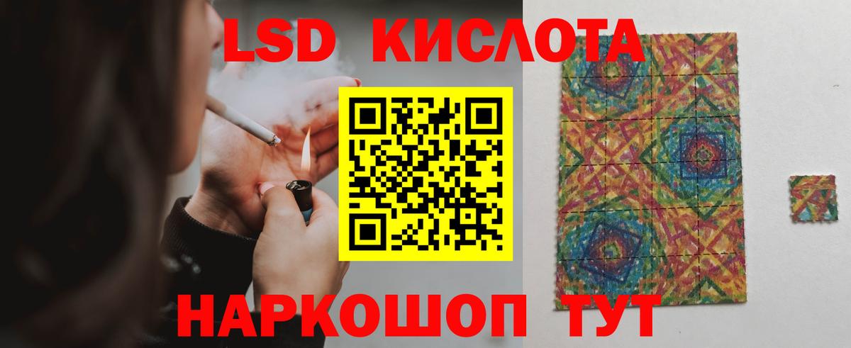 ЛСД экстази ecstasy  Вход с VPN  LSD-25 экстази ecstasy  Ижевск 