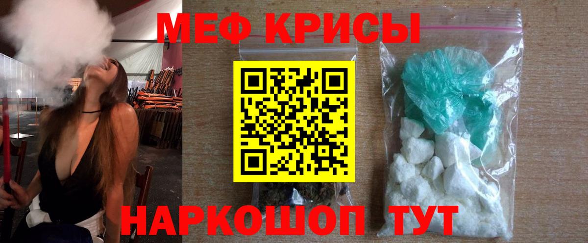 Ижевск  Мефедрон 4 MMC  Мефедрон  МЯУ-МЯУ кристаллы  Вход с VPN 