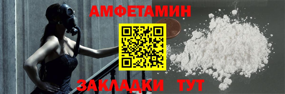 Метамфетамин витя  Метамфетамин витя  Вход с VPN  Ижевск 
