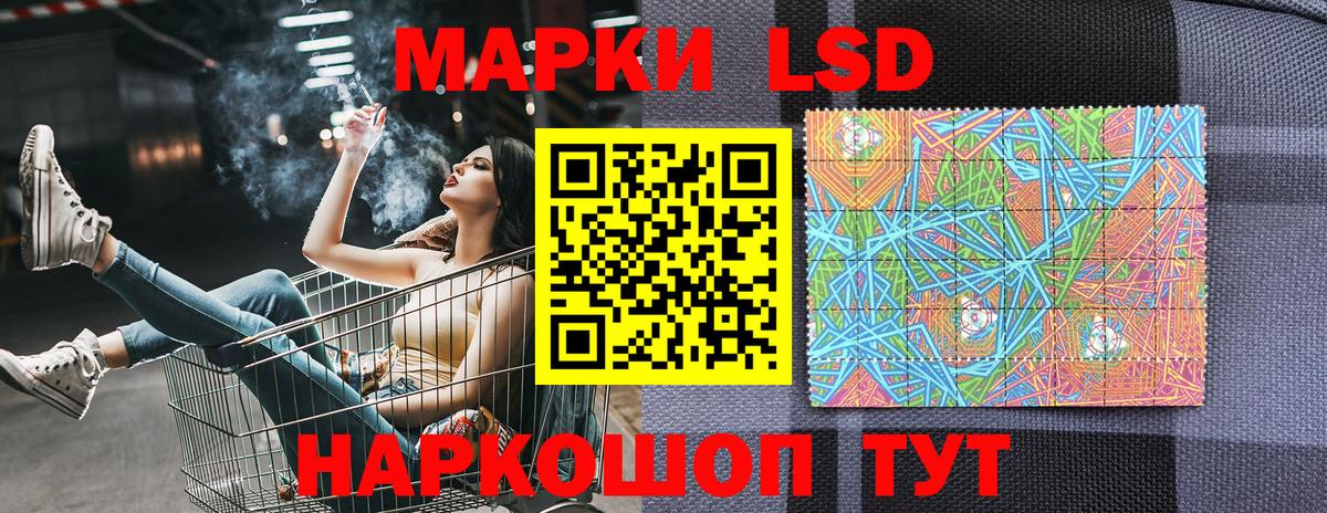 Наркотические марки 1,5мг  Вход с VPN  Наркотические марки 1,5мг  Ижевск 