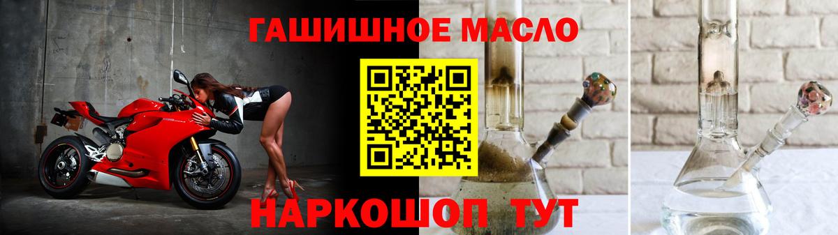 Ижевск  Дистиллят ТГК вейп с тгк  Вход с VPN 