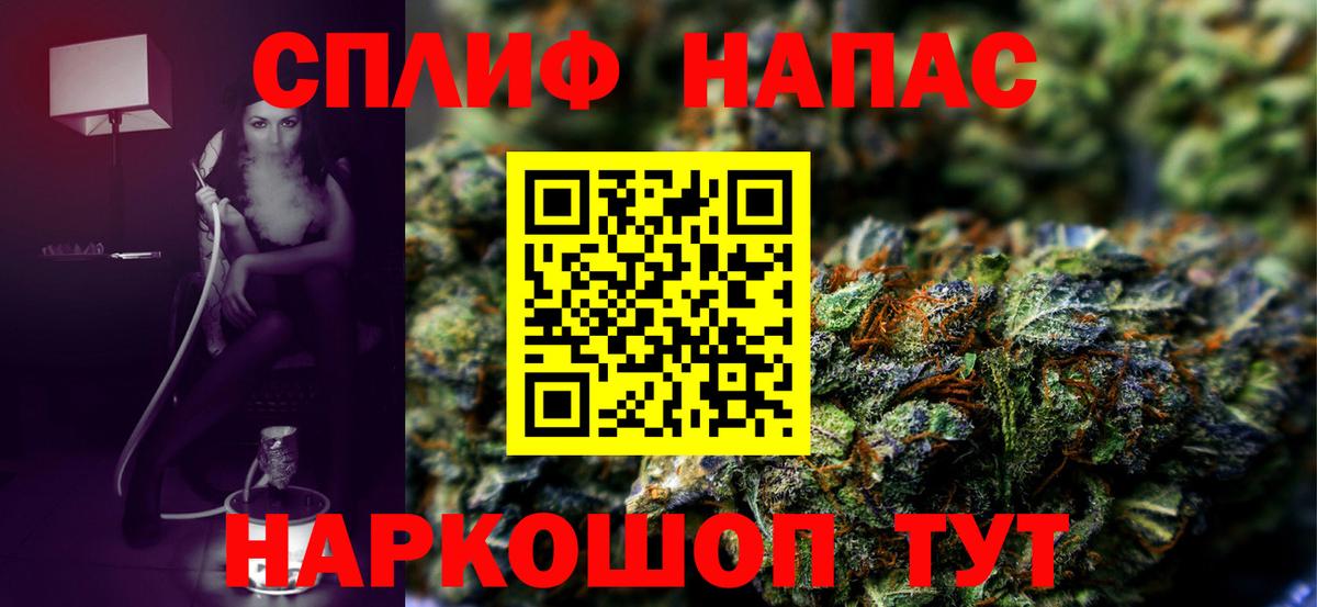 Каннабис конопля Ижевск