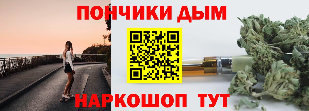 Шишки марихуана THC 21%  Вход с VPN  Бошки марихуана Bruce Banner  МАРИХУАНА индика  Бошки марихуана марихуана  Ижевск 